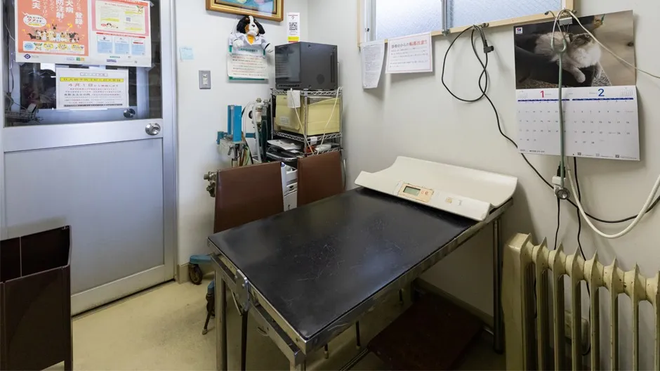 第二診察室